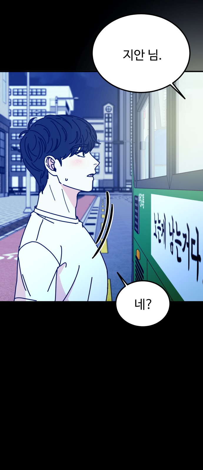 69 페이지