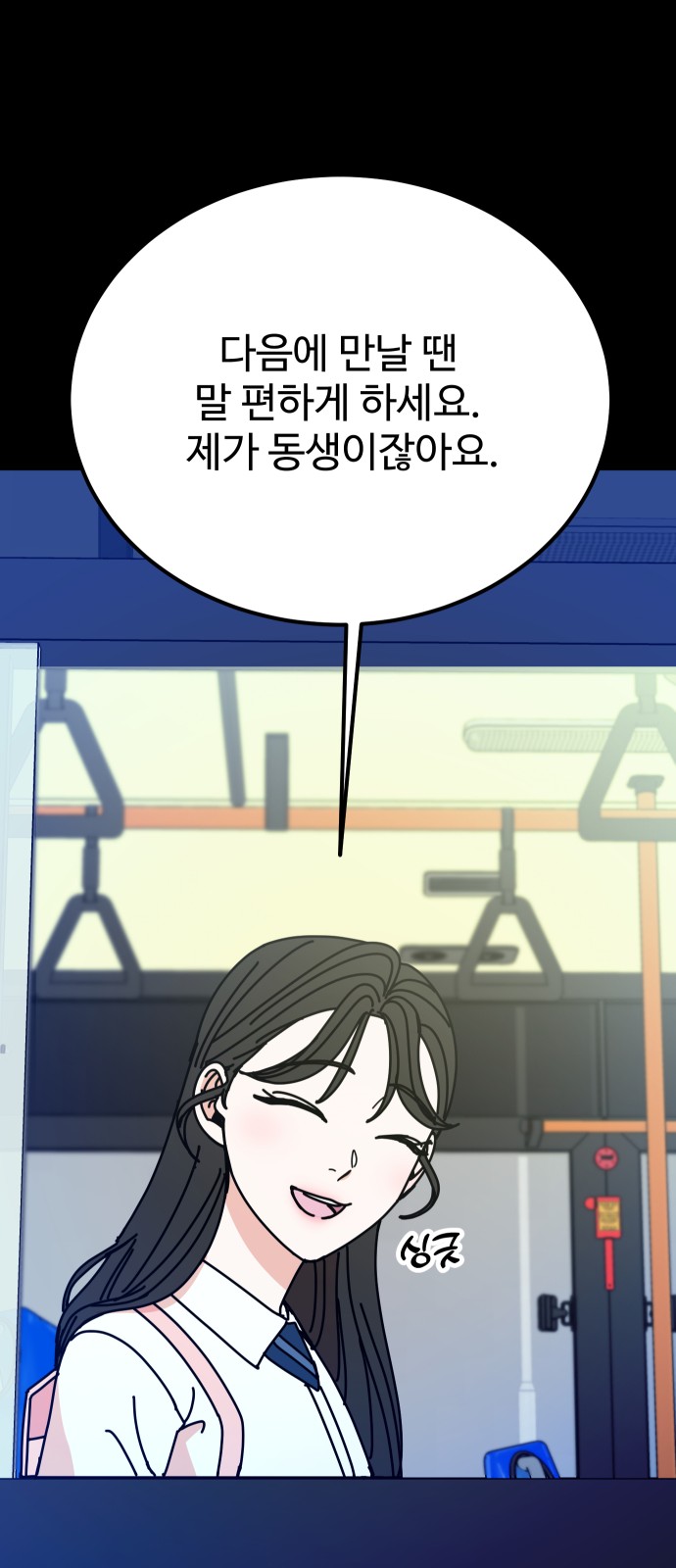 70 페이지