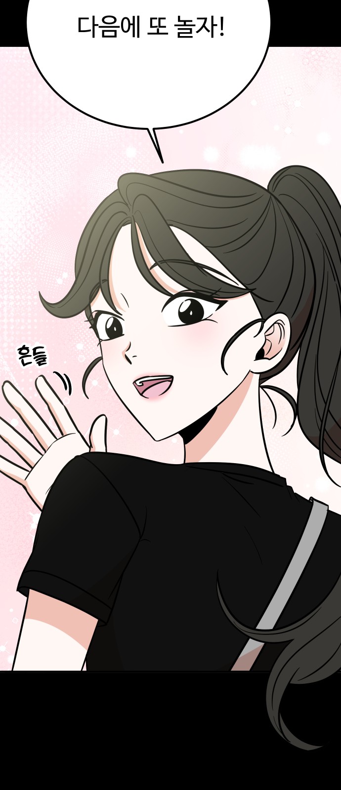 73 페이지