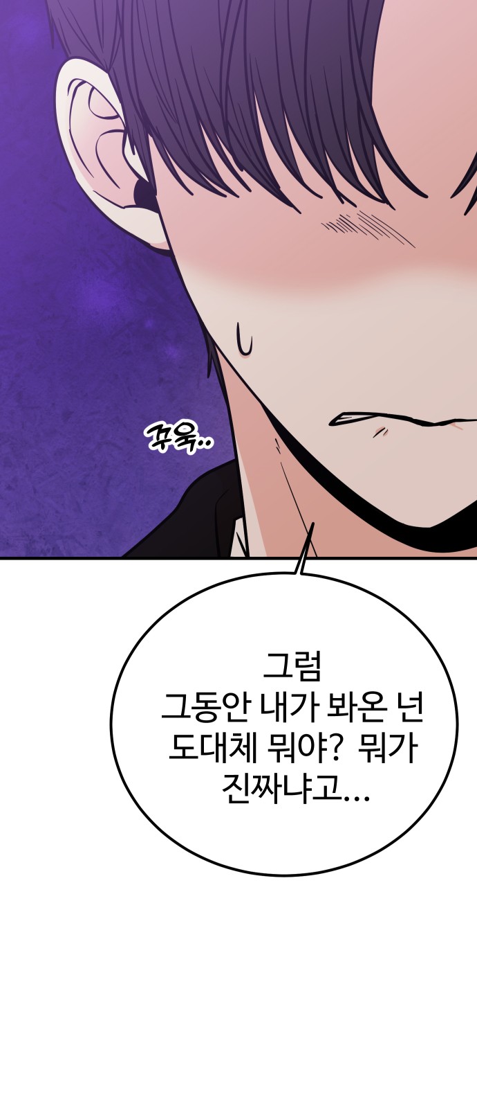 75 페이지