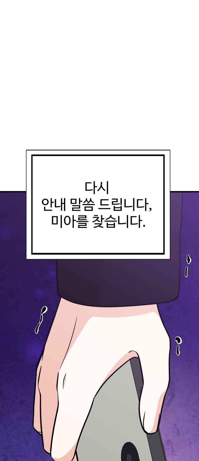 76 페이지