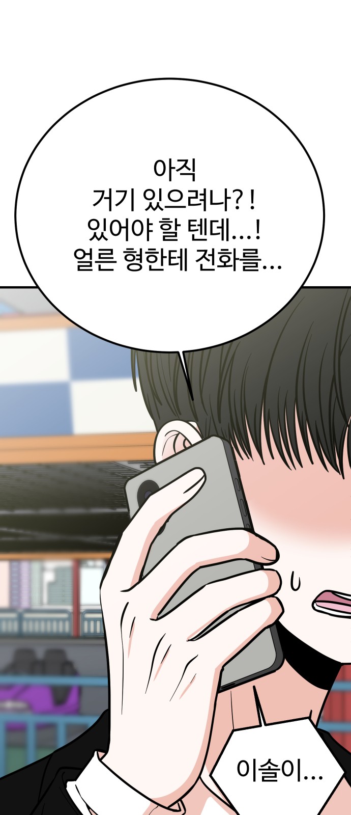 80 페이지
