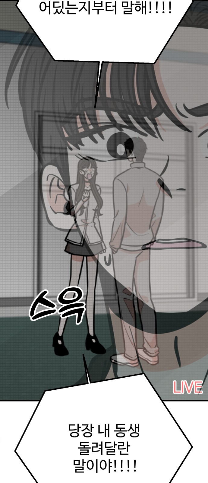 82 페이지