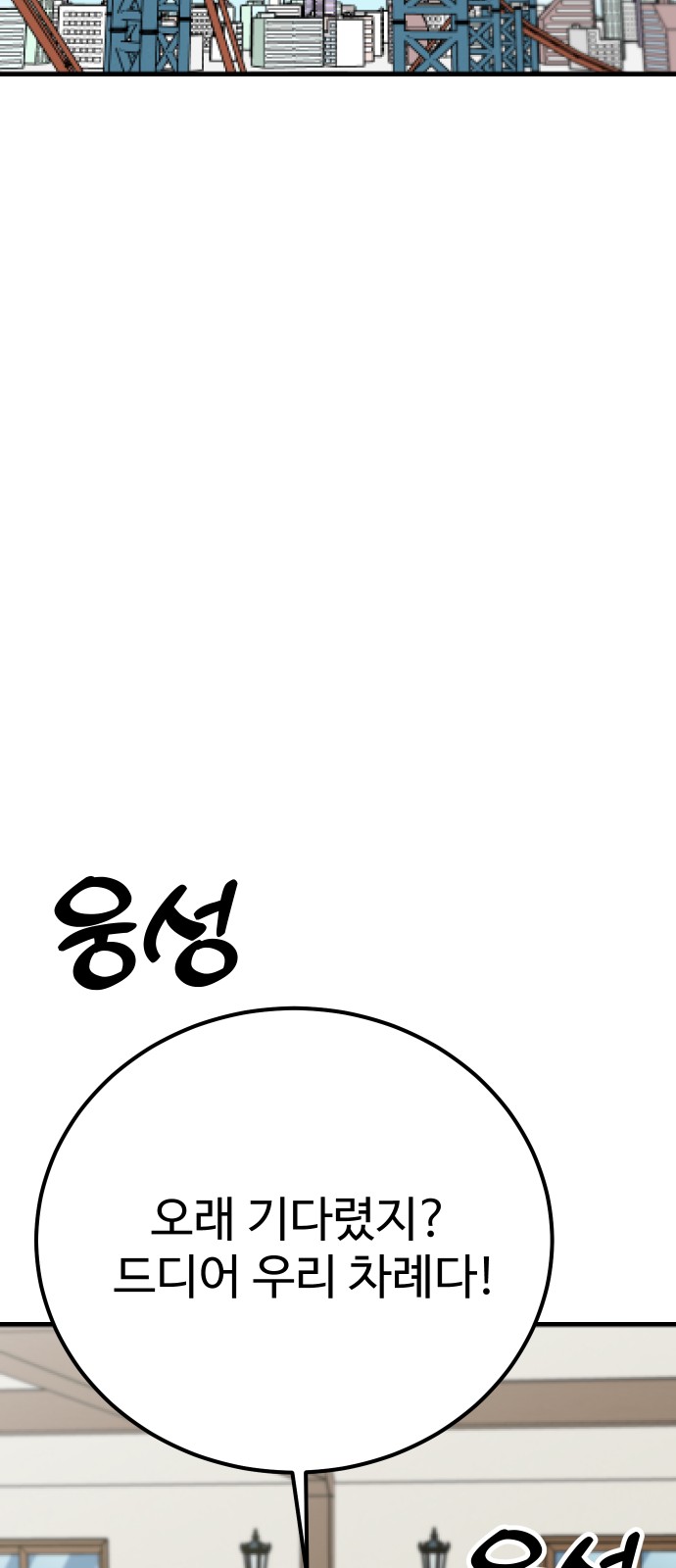 86 페이지
