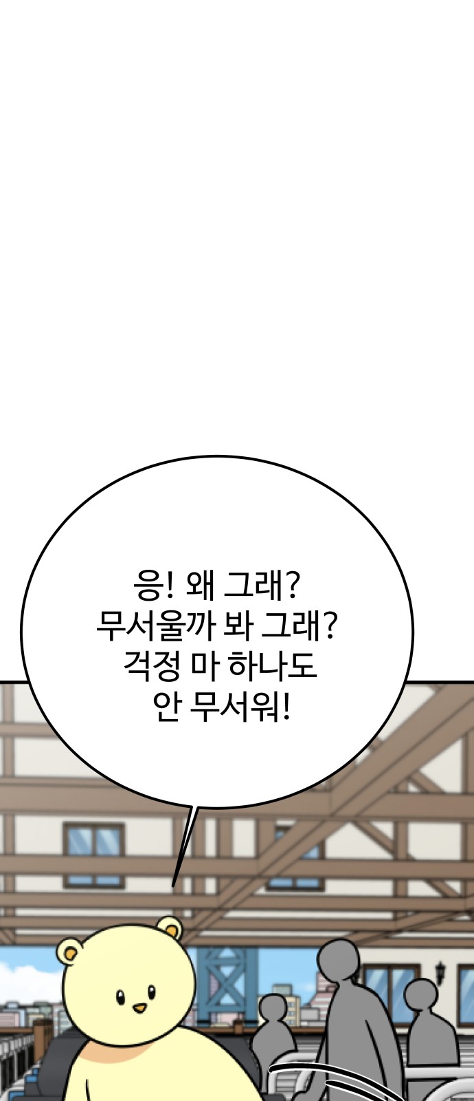 88 페이지