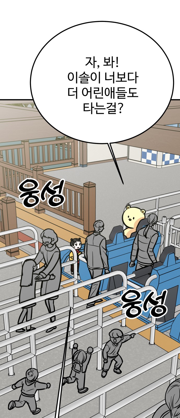 90 페이지