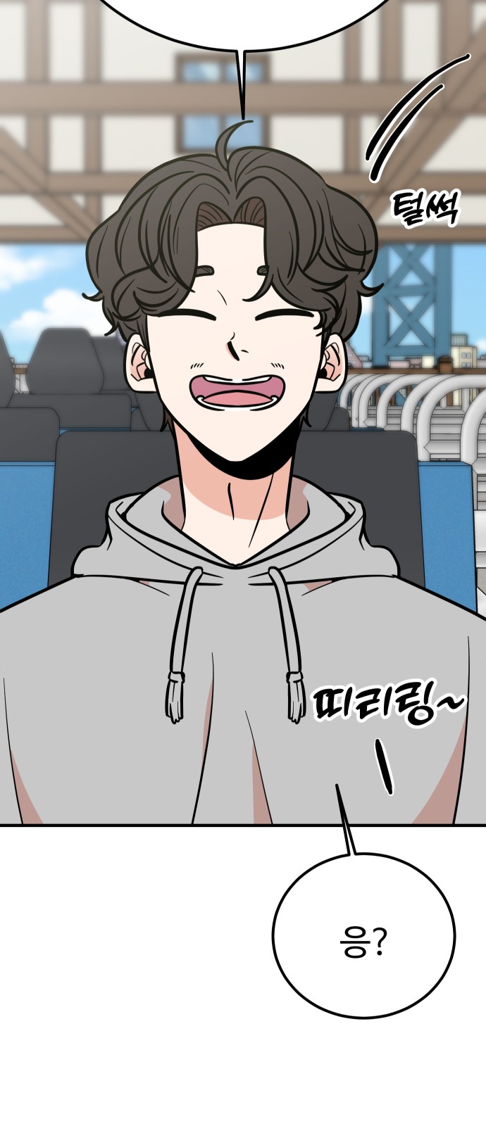 92 페이지
