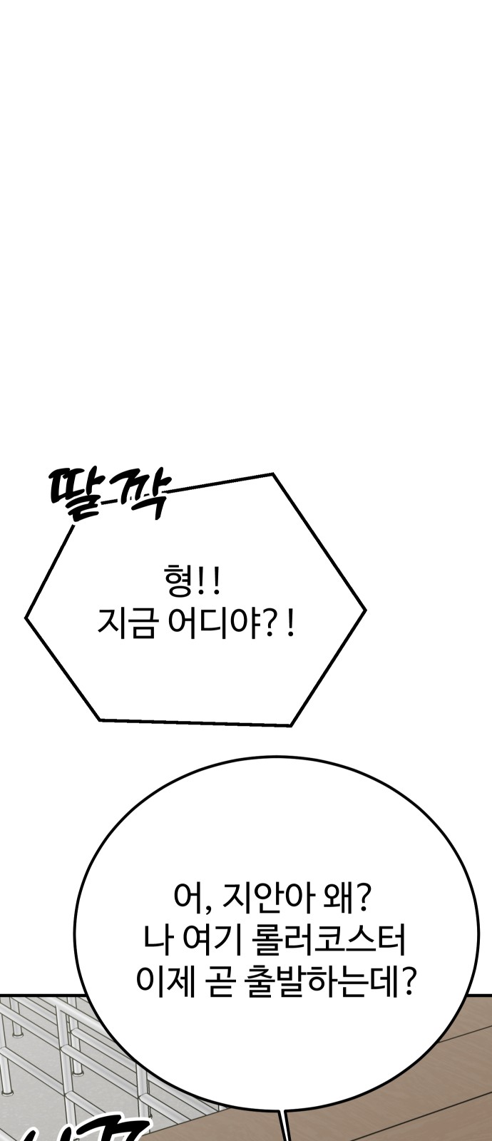 93 페이지