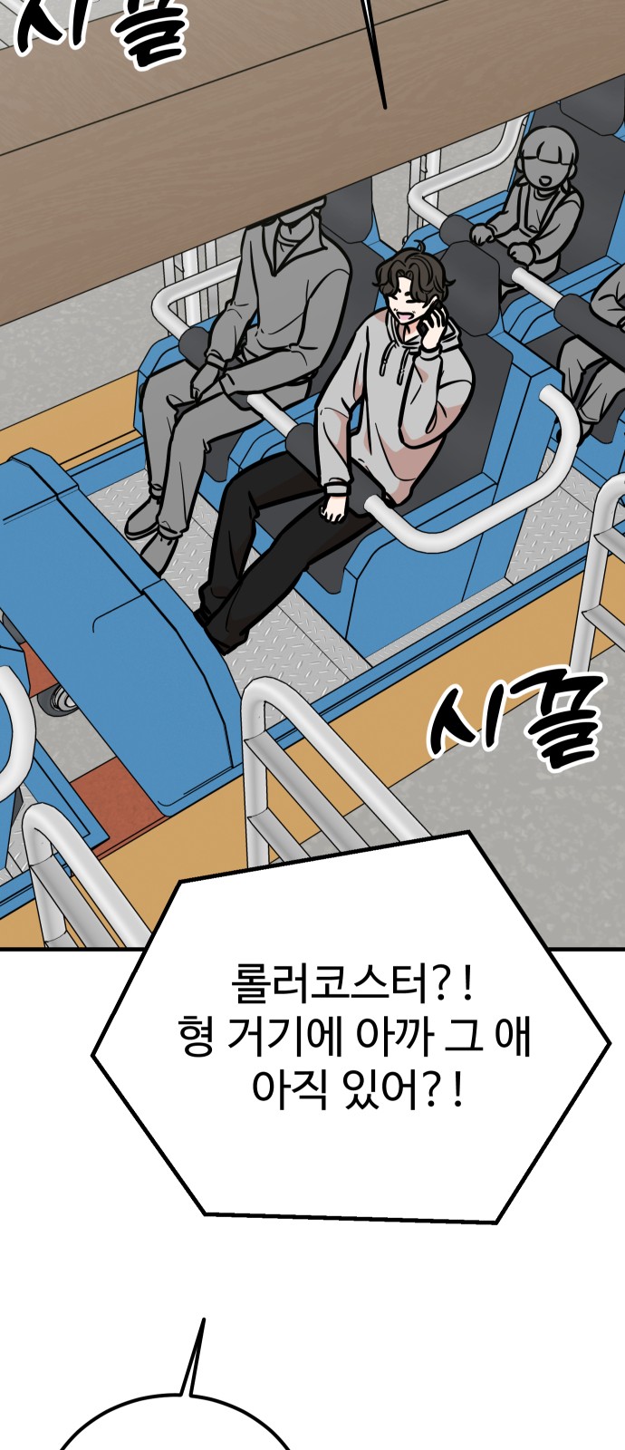 94 페이지