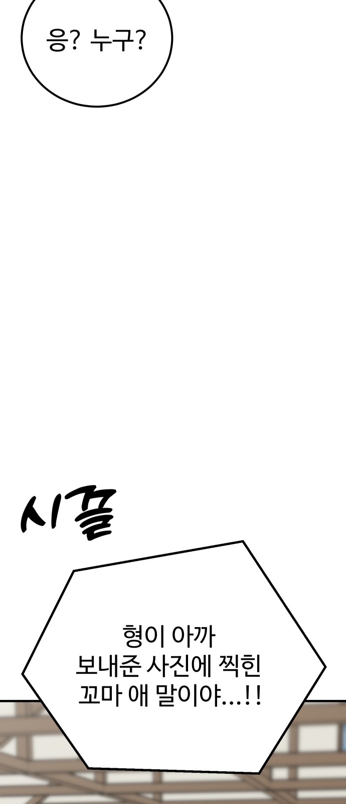 95 페이지