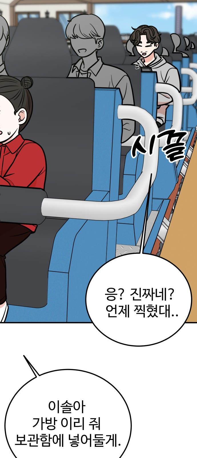 96 페이지