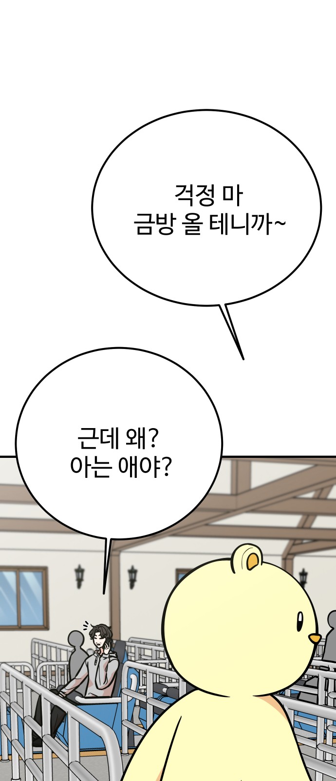 98 페이지