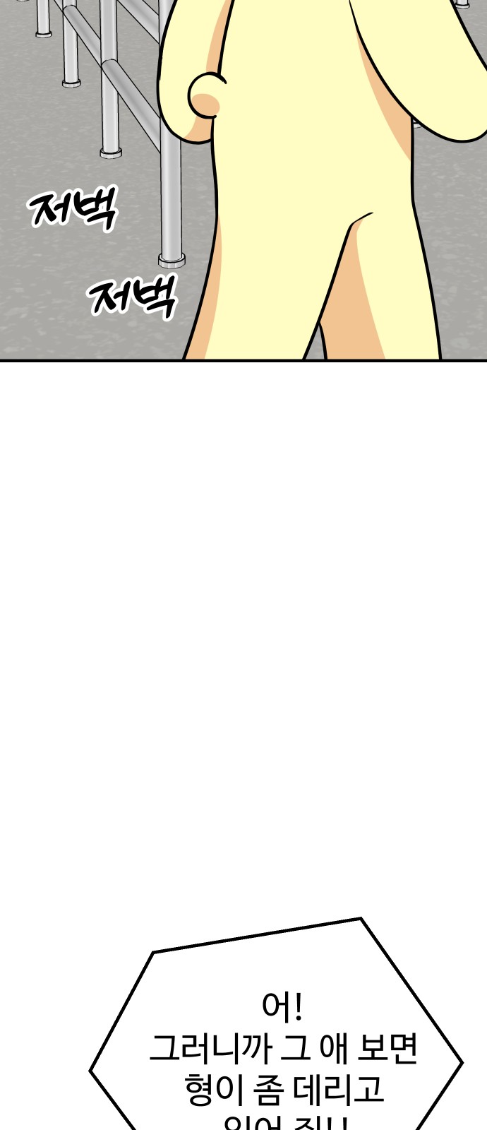 99 페이지