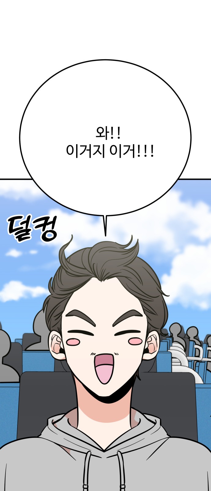 49 페이지