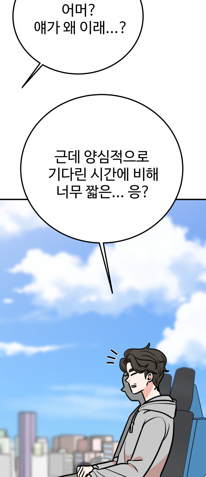 51 페이지