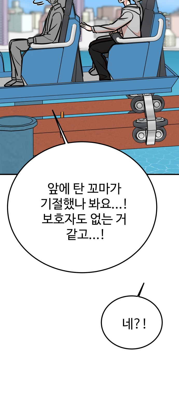57 페이지