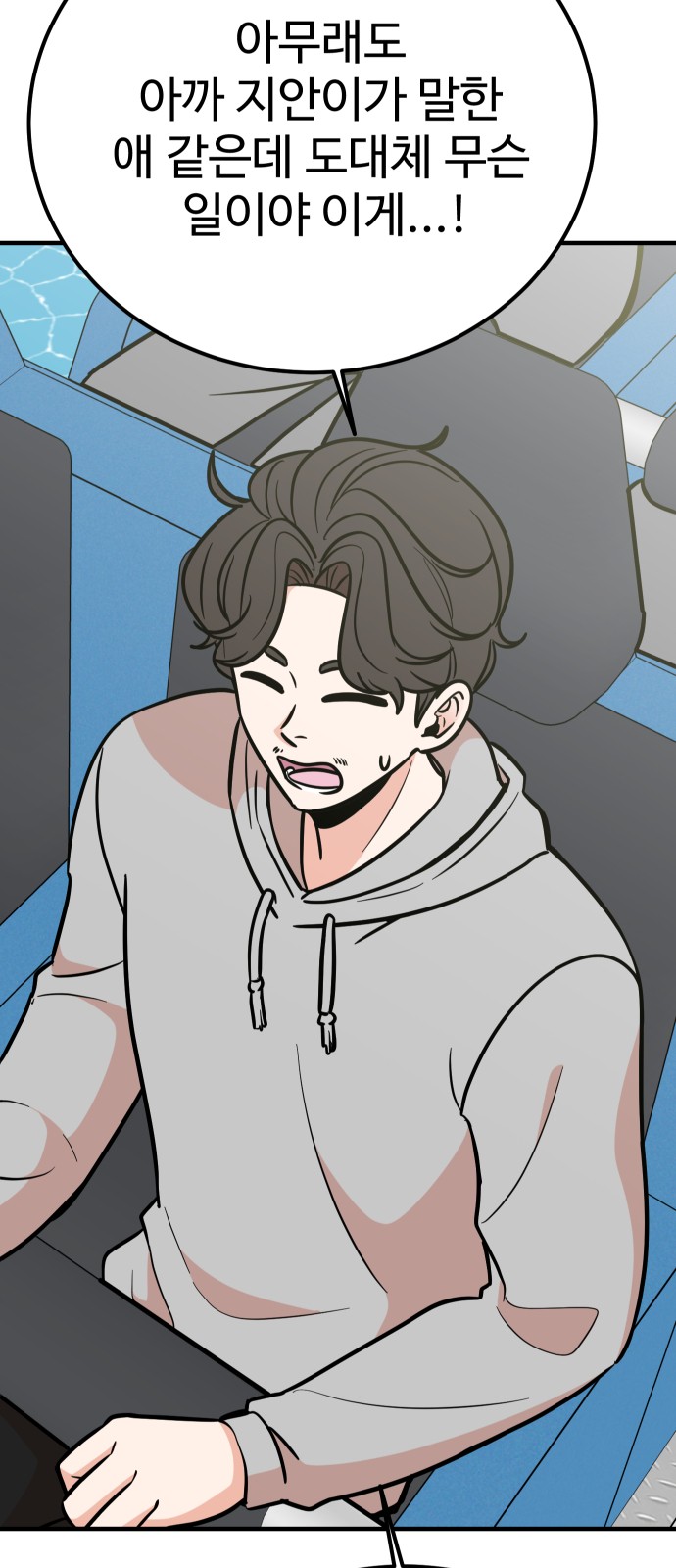 60 페이지