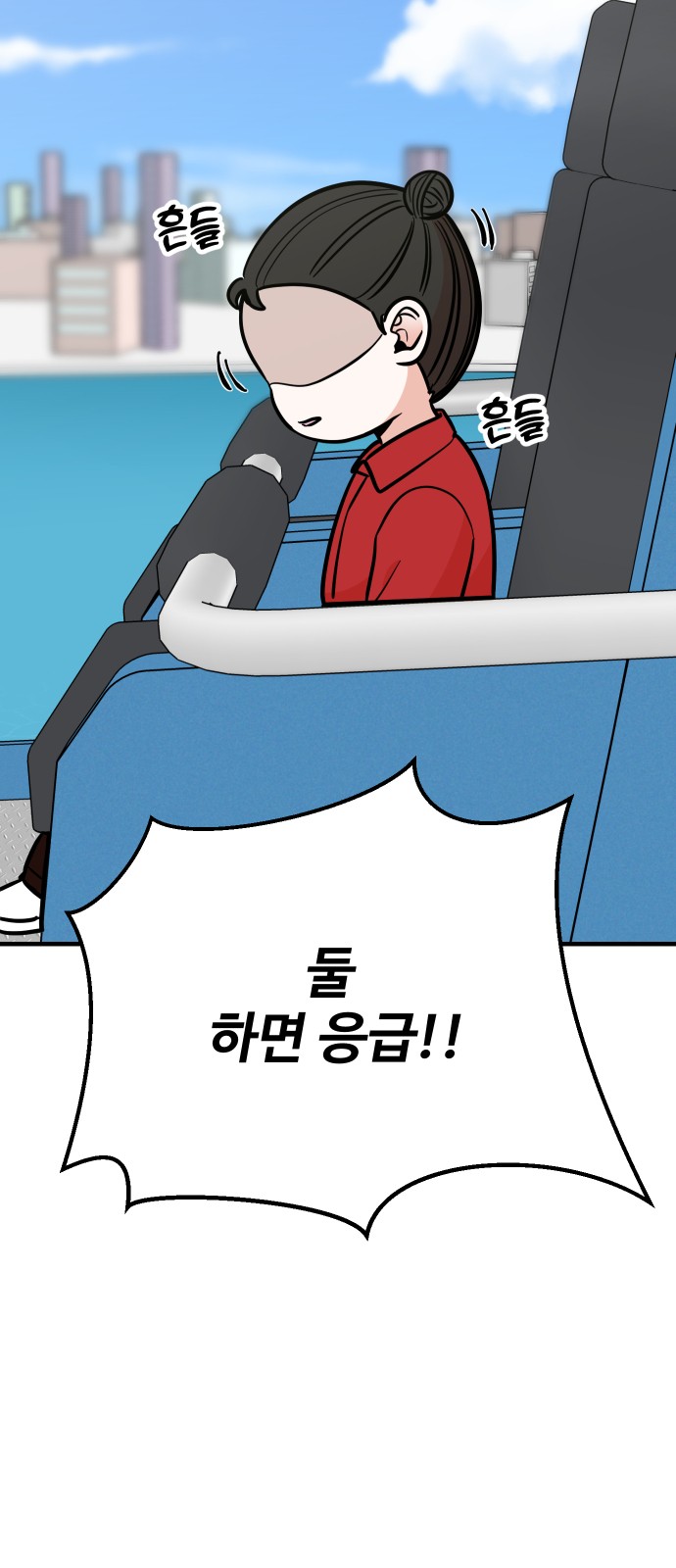 64 페이지