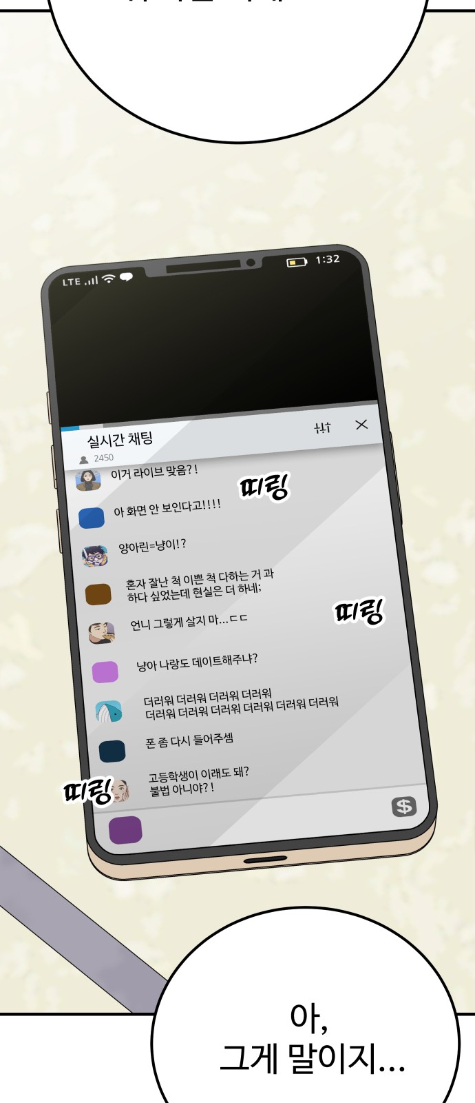 16 페이지
