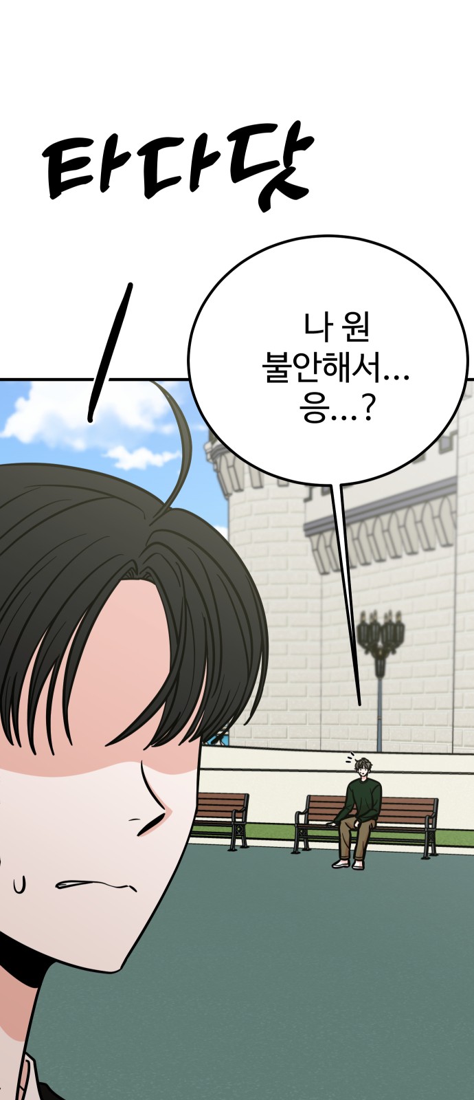 28 페이지