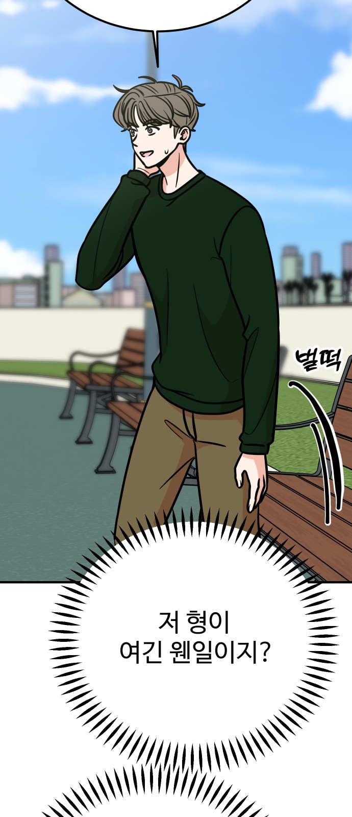 33 페이지