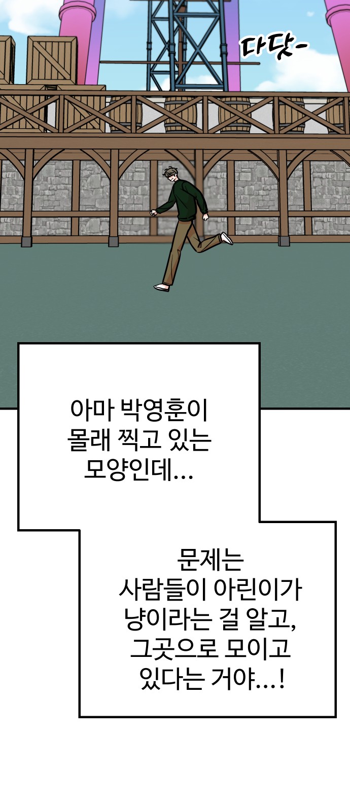 42 페이지