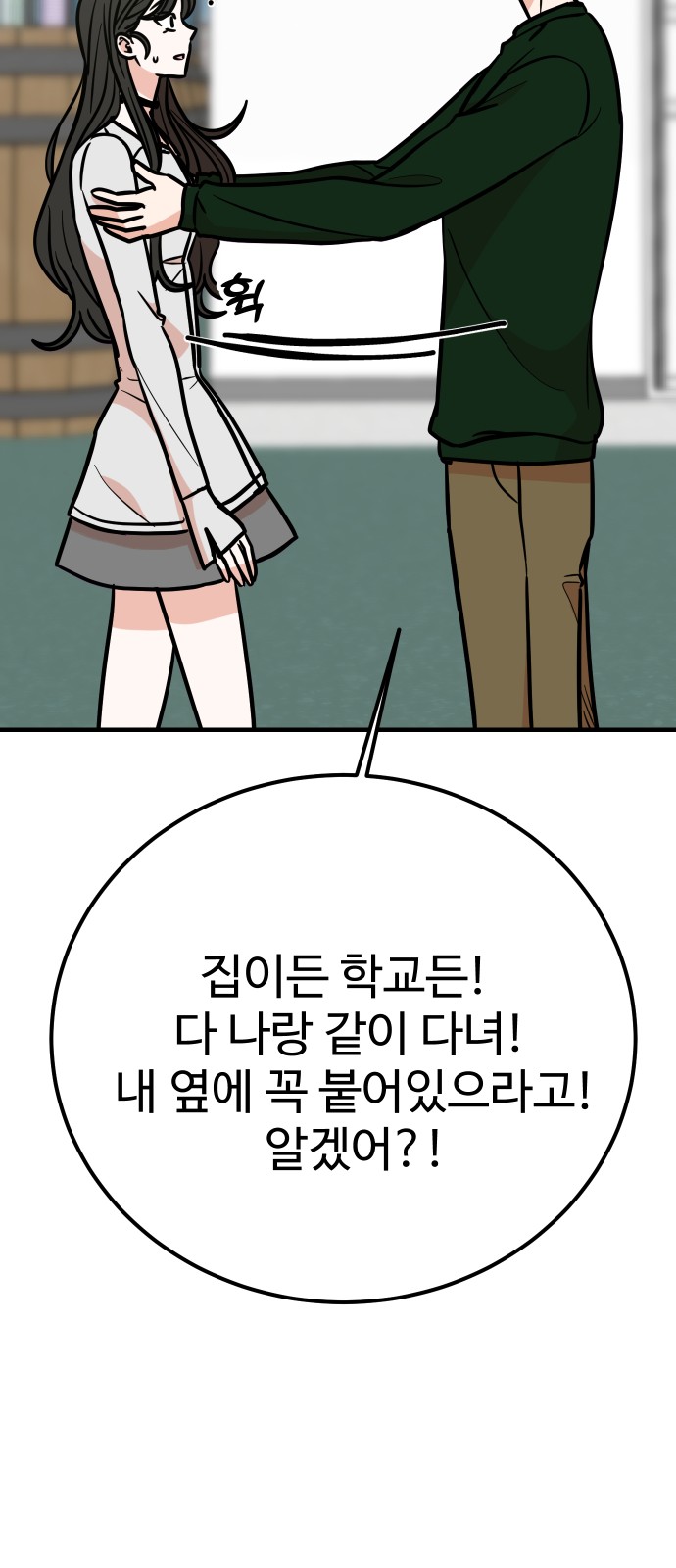 64 페이지