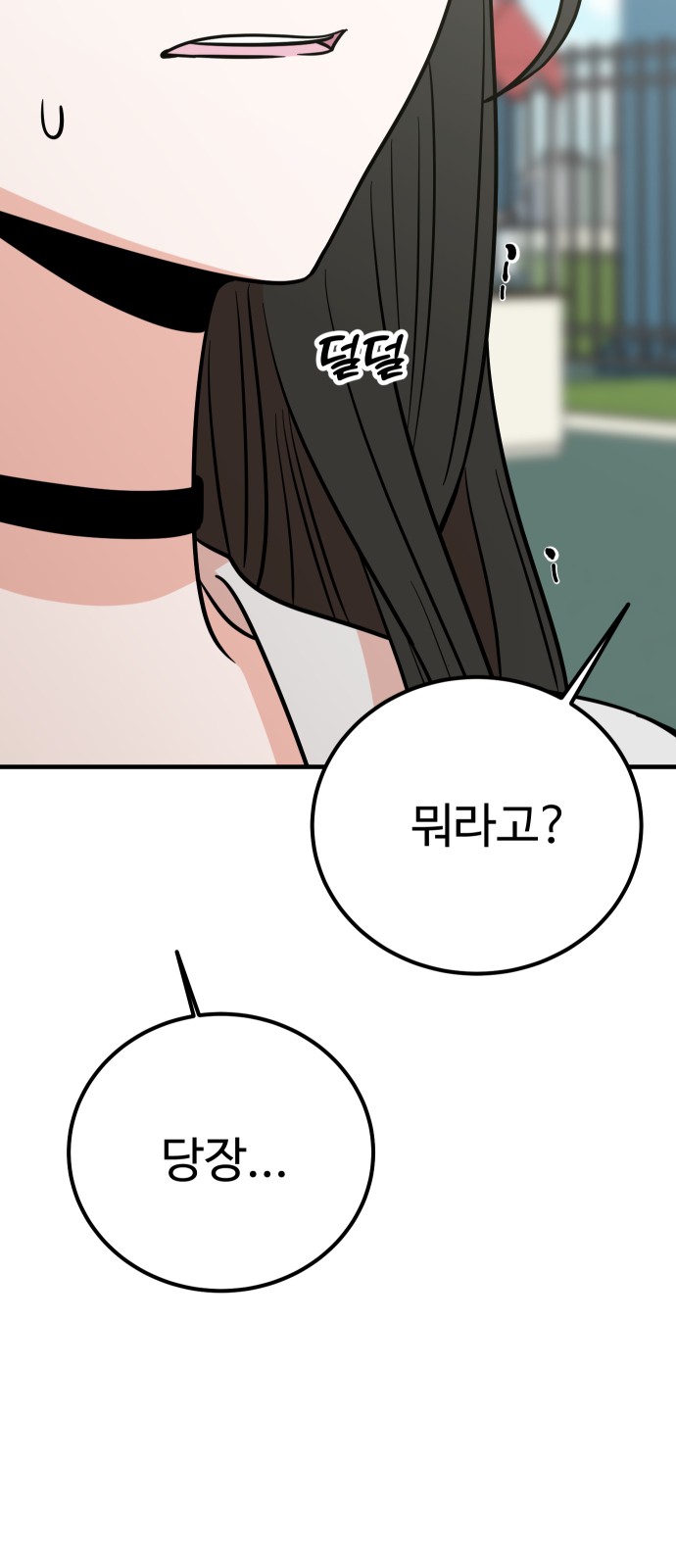 66 페이지