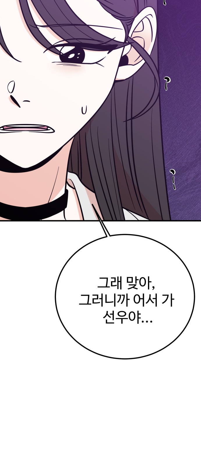 74 페이지
