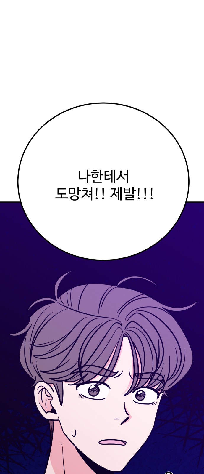 75 페이지