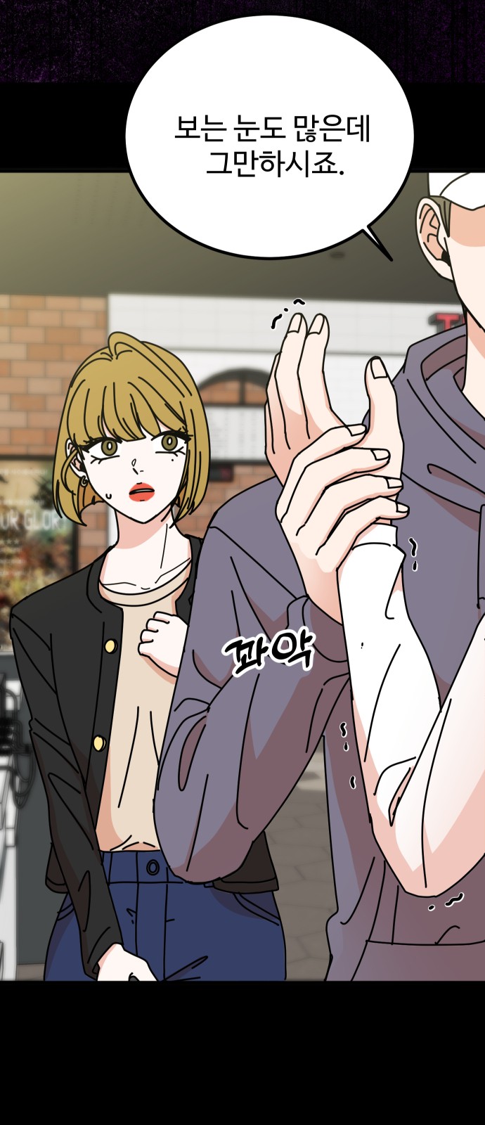 35 페이지