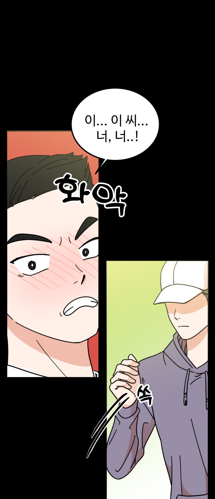 39 페이지