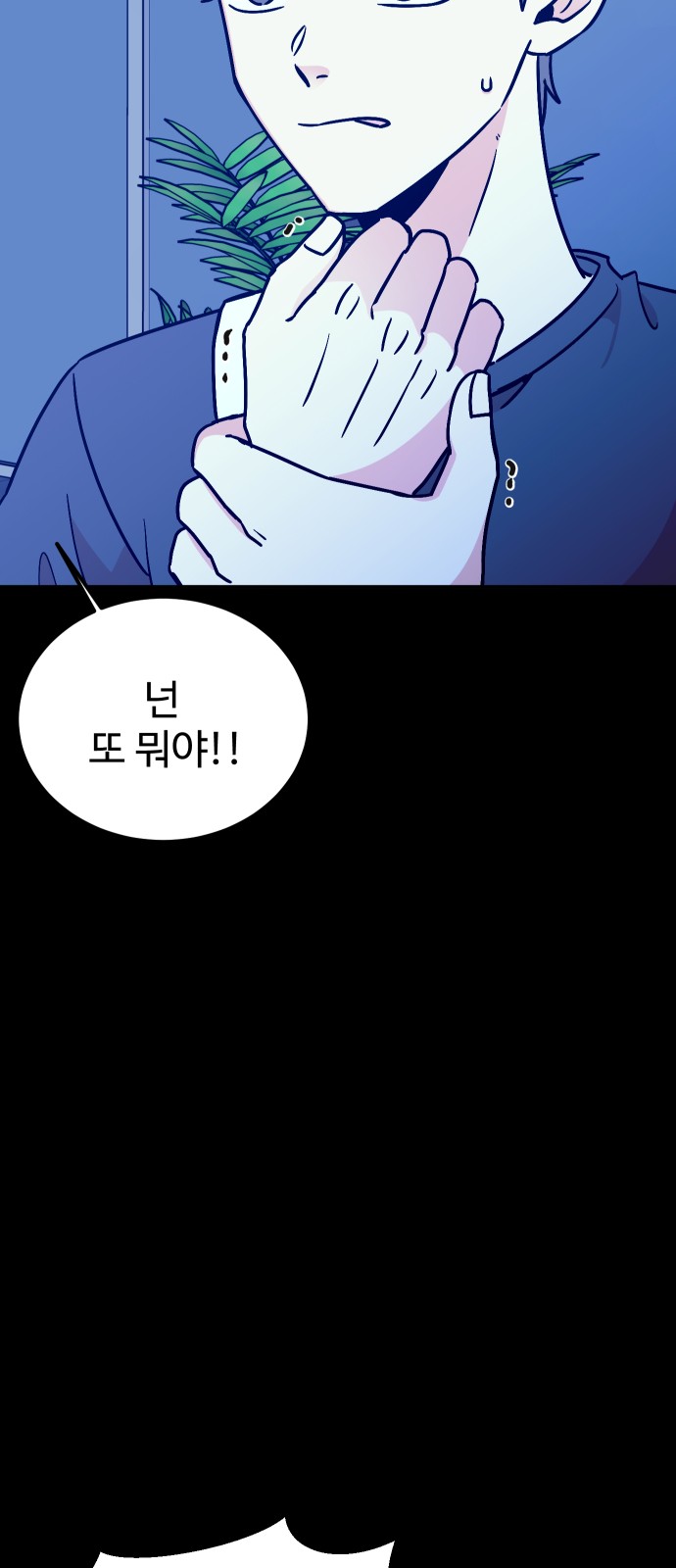 48 페이지