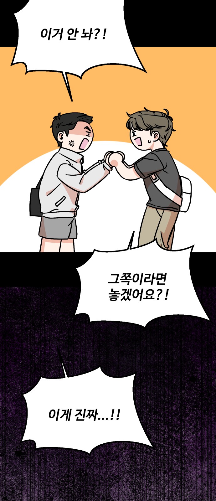 49 페이지