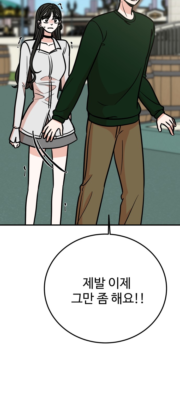 56 페이지