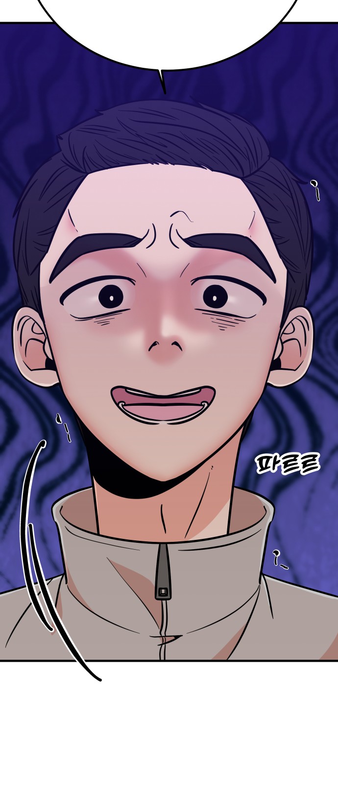 59 페이지
