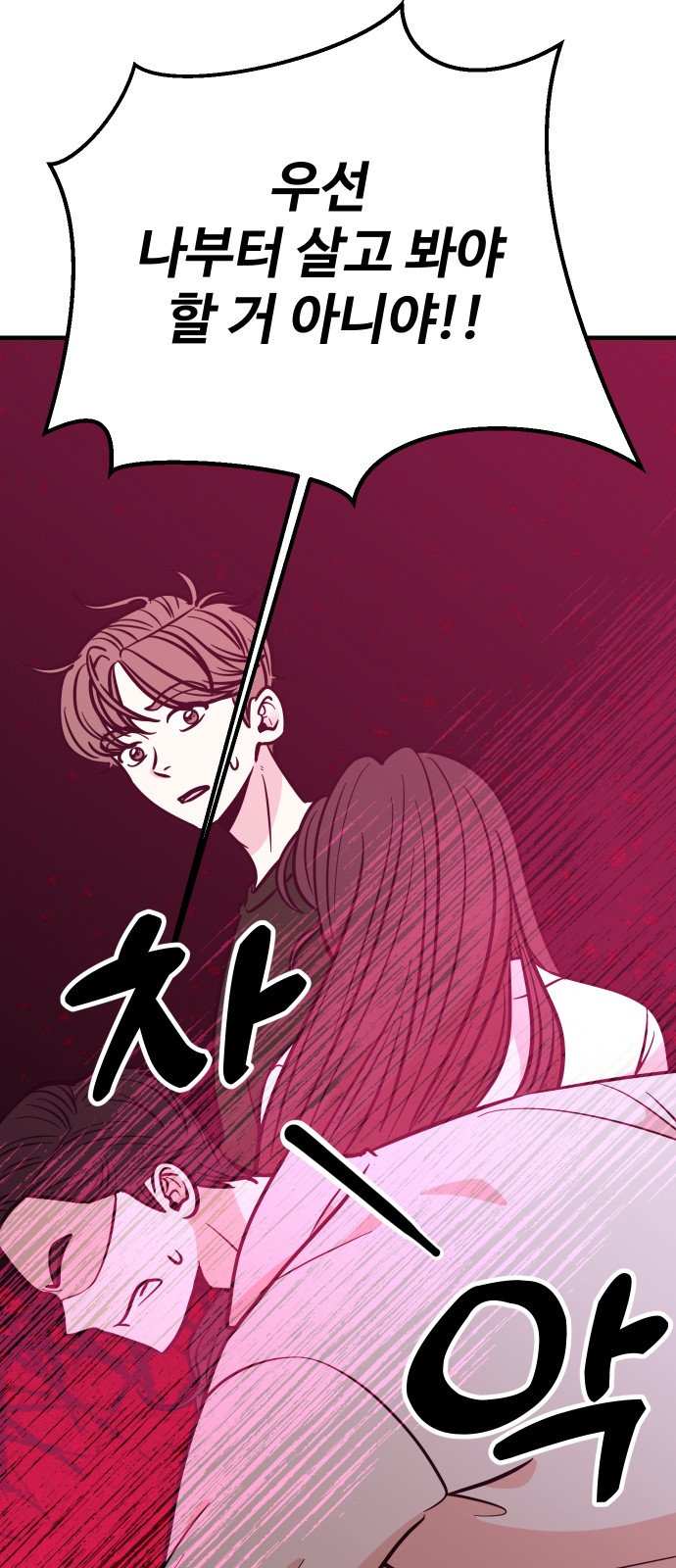 67 페이지