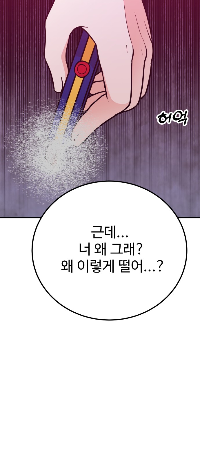 71 페이지