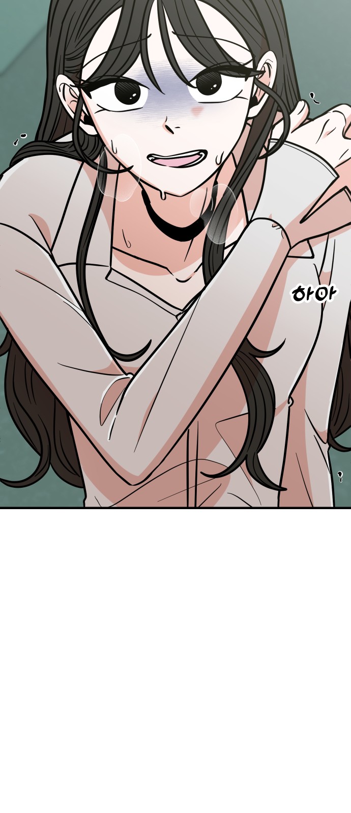 74 페이지