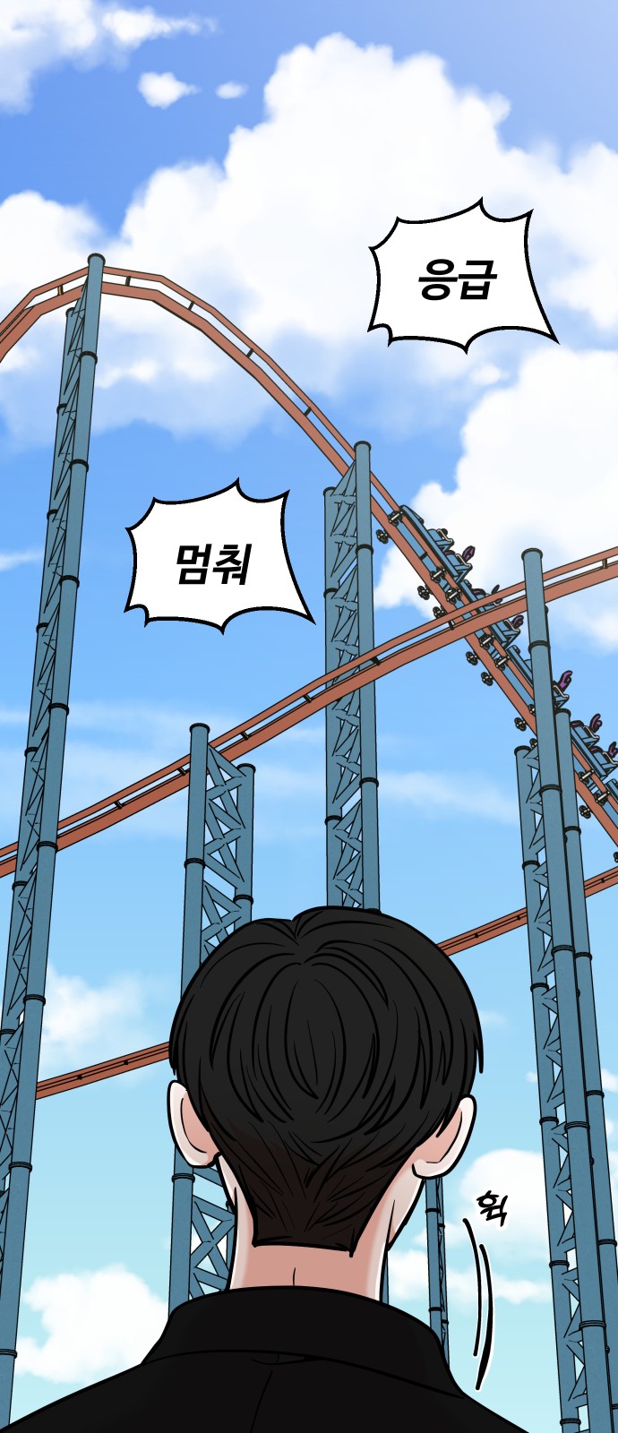 81 페이지