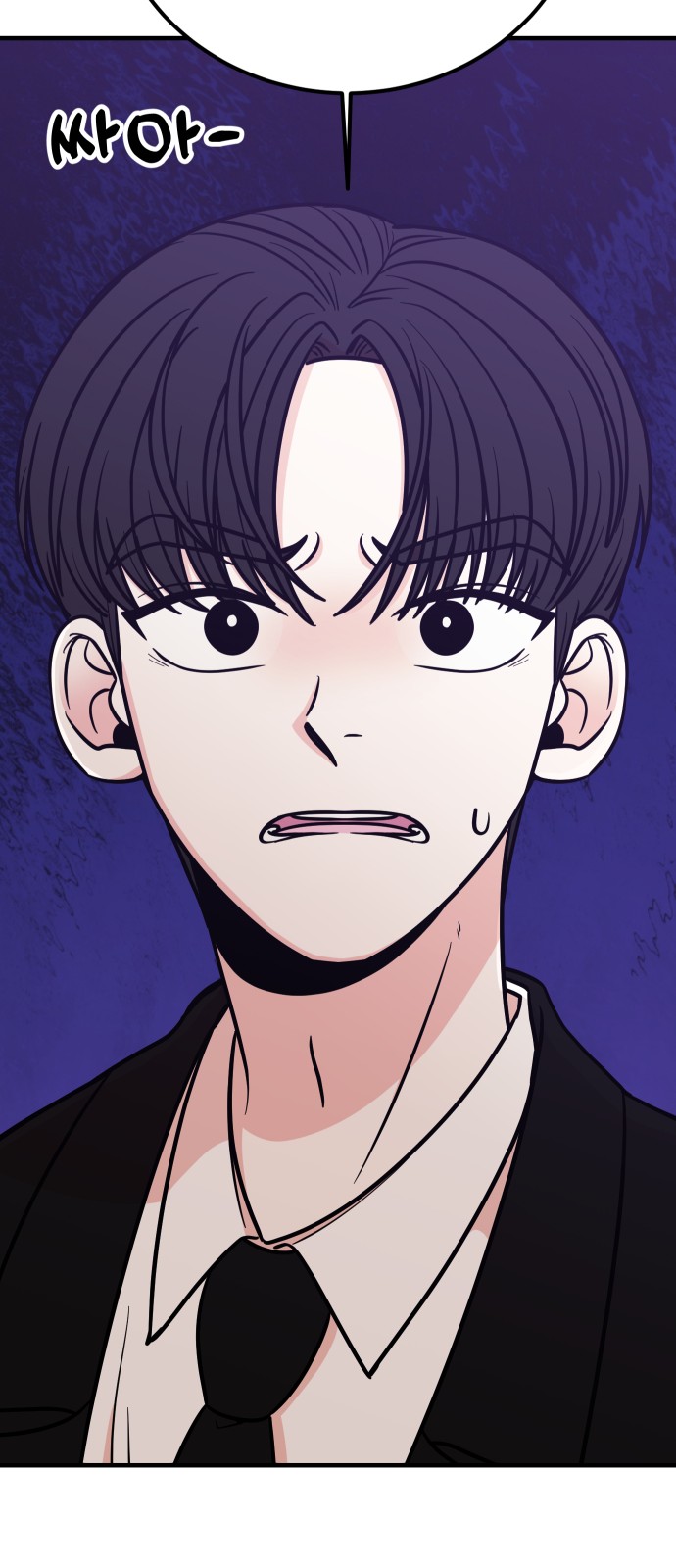 84 페이지