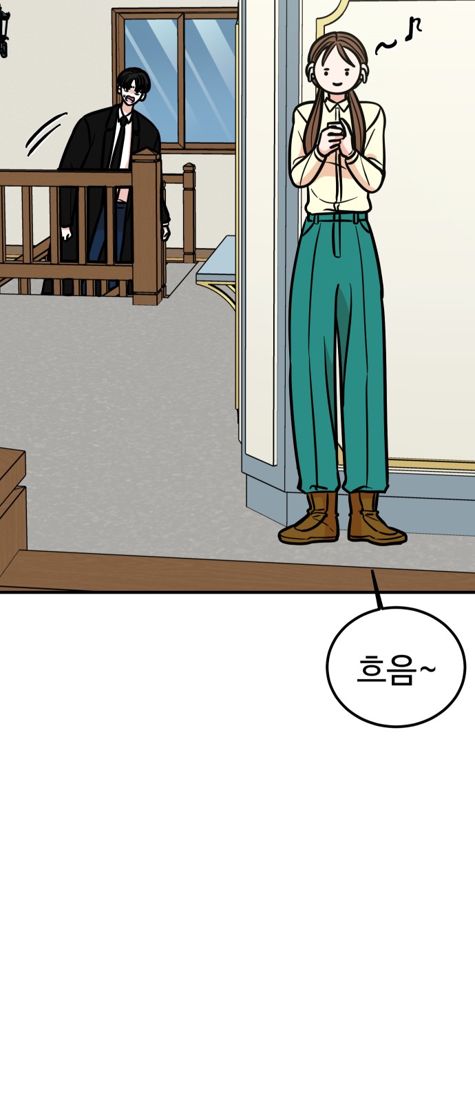 86 페이지