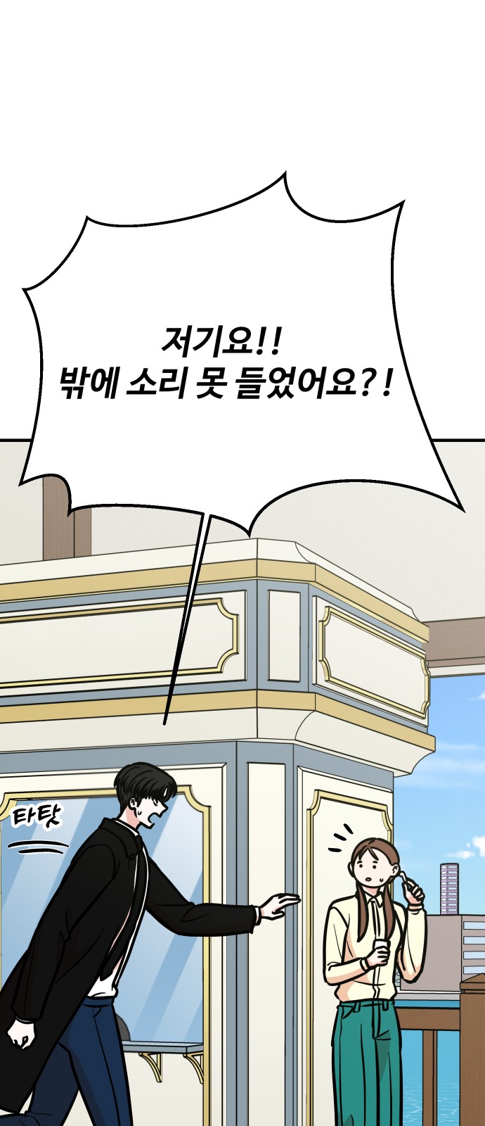 87 페이지