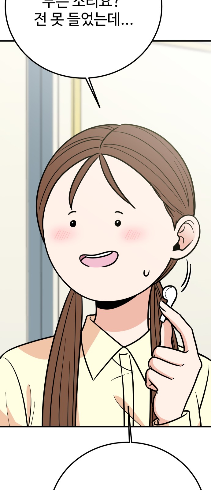 89 페이지