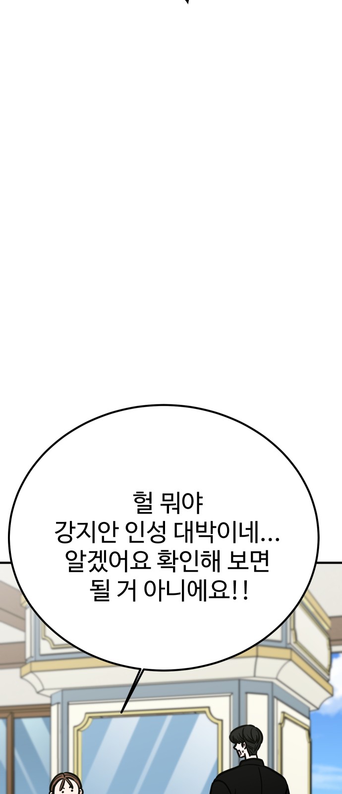 92 페이지