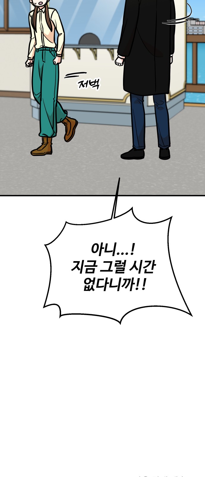 93 페이지