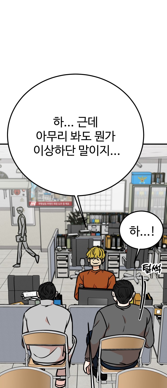 43 페이지