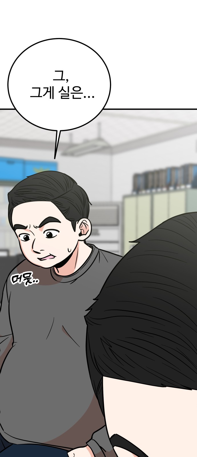 48 페이지
