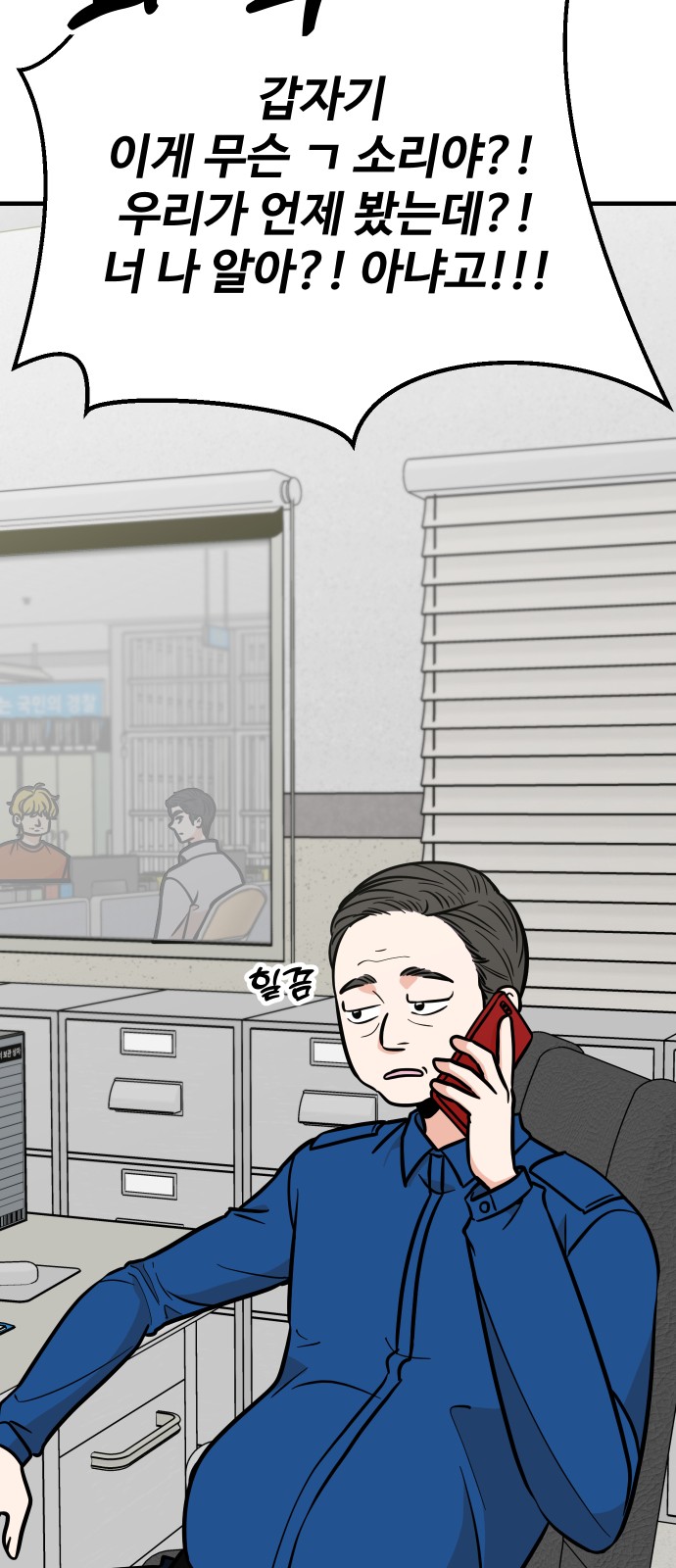 53 페이지