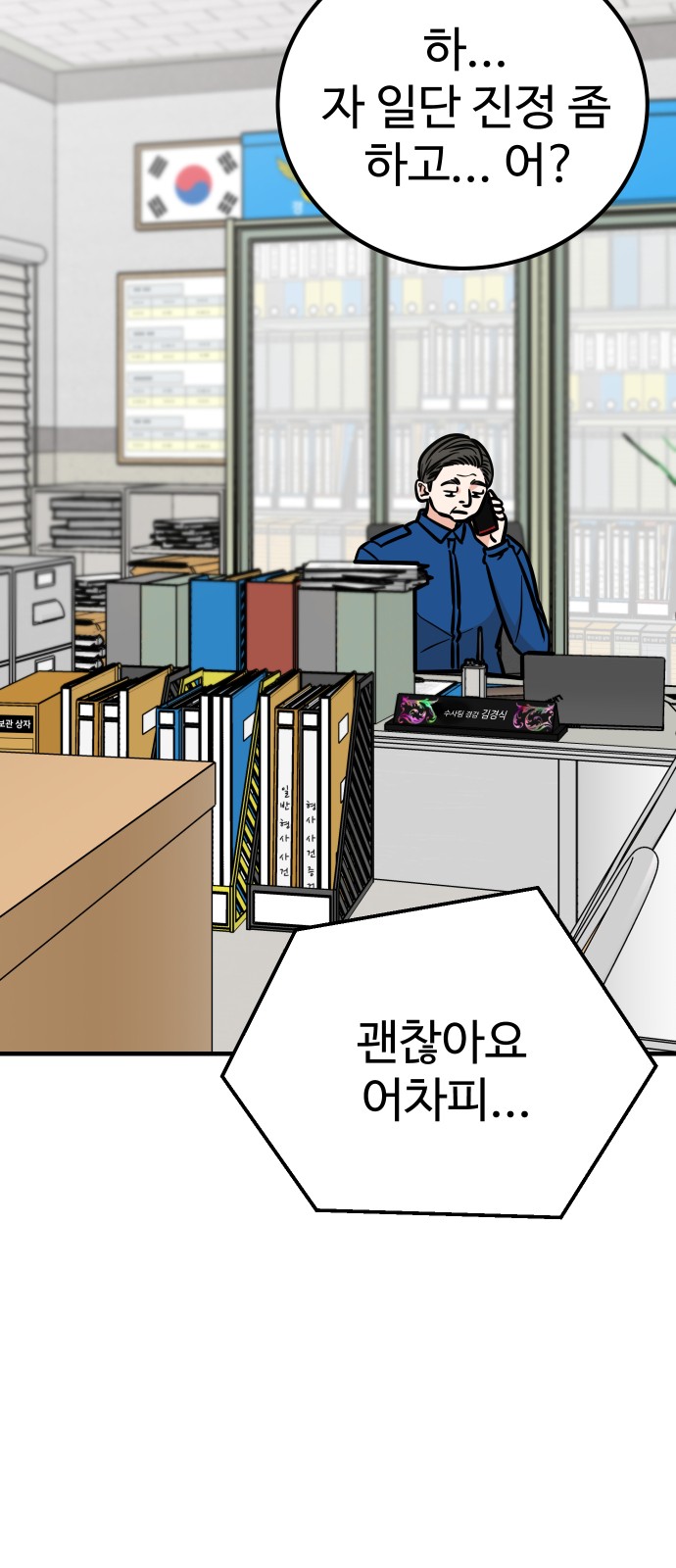 57 페이지